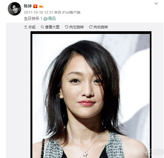 买房买一起、互相为对方宣传，真要给陈坤周迅的友谊跪了