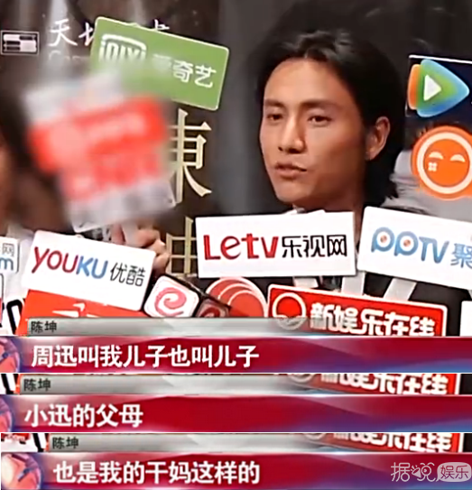 买房买一起、互相为对方宣传,真要给陈坤周迅的友谊跪了 买房买一起、互相为对方宣传,真要给陈坤周迅的友谊跪了
