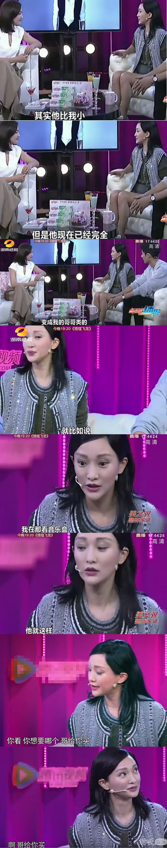 买房买一起、互相为对方宣传,真要给陈坤周迅的友谊跪了 买房买一起、互相为对方宣传,真要给陈坤周迅的友谊跪了