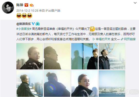 买房买一起、互相为对方宣传,真要给陈坤周迅的友谊跪了 买房买一起、互相为对方宣传,真要给陈坤周迅的友谊跪了