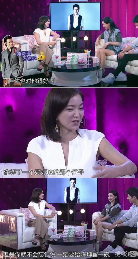 买房买一起、互相为对方宣传，真要给陈坤周迅的友谊跪了