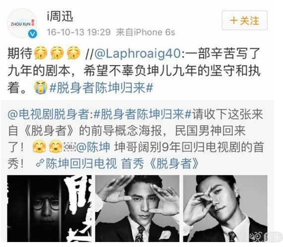买房买一起、互相为对方宣传,真要给陈坤周迅的友谊跪了 买房买一起、互相为对方宣传,真要给陈坤周迅的友谊跪了