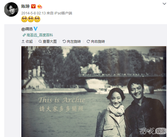 买房买一起、互相为对方宣传,真要给陈坤周迅的友谊跪了 买房买一起、互相为对方宣传,真要给陈坤周迅的友谊跪了