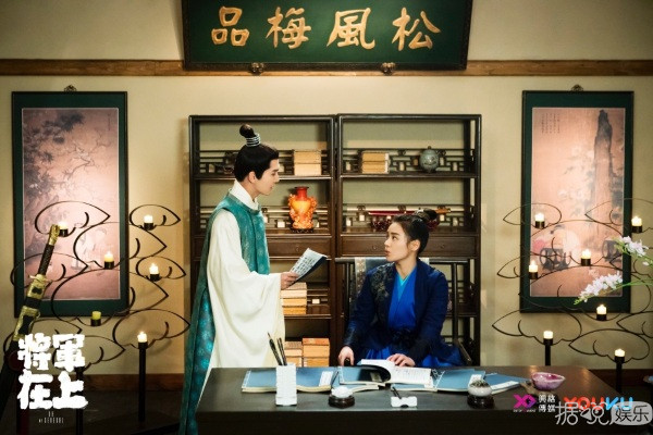 《将军在上》今日开播 马思纯盛一伦逗趣爱情引期待