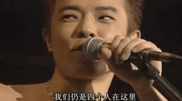 不能变老的陈小春、四缺一的Beyond，看到这些瞬间忍不住想哭