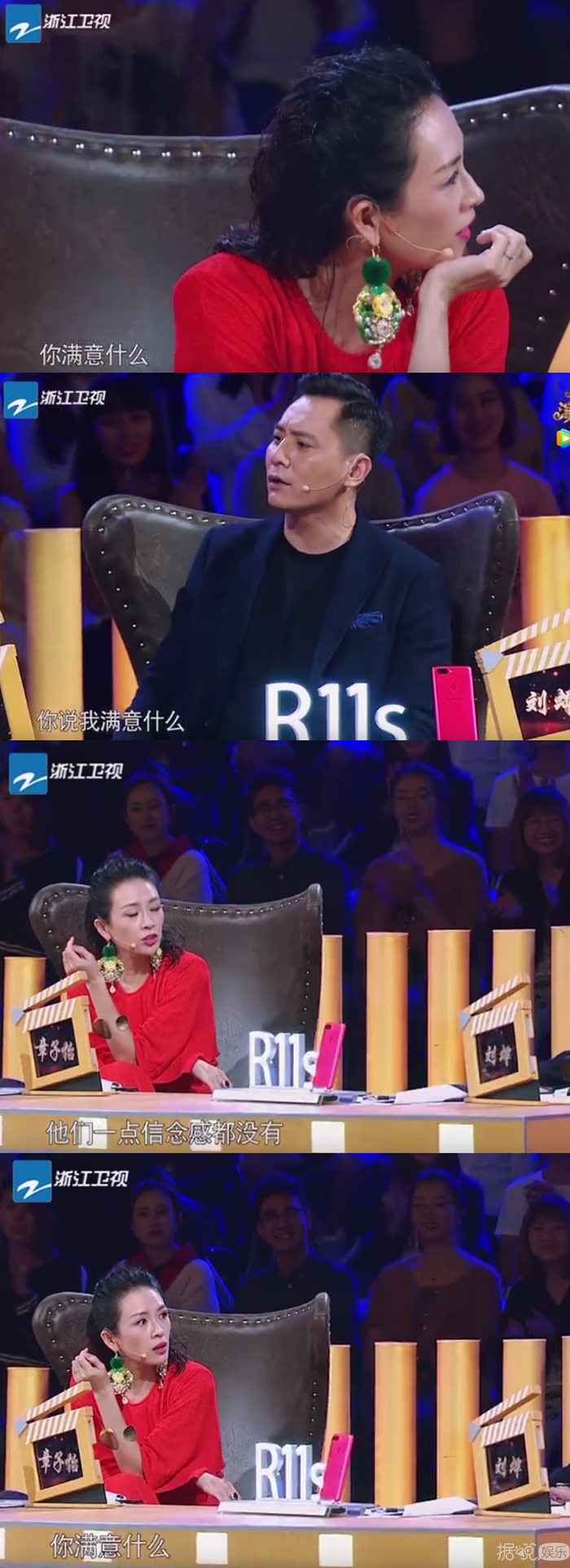 别看章子怡刘烨袁泉等人是影后影帝，当年他们差点被退学