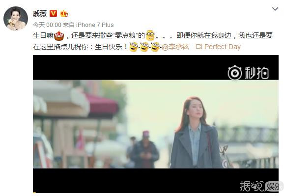 戚薇李承铉结婚四年怎么还这么逗，果然有趣的夫妻都是万里挑一