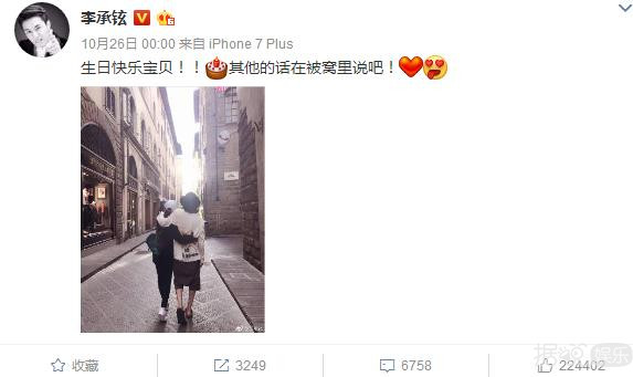 戚薇李承铉结婚四年怎么还这么逗，果然有趣的夫妻都是万里挑一