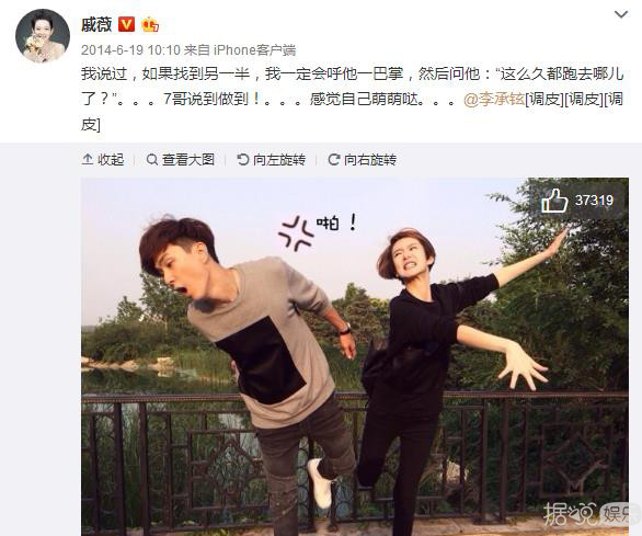 戚薇李承铉结婚四年怎么还这么逗，果然有趣的夫妻都是万里挑一