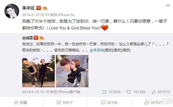 戚薇李承铉结婚四年怎么还这么逗，果然有趣的夫妻都是万里挑一