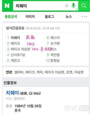 戚薇李承铉结婚四年怎么还这么逗，果然有趣的夫妻都是万里挑一