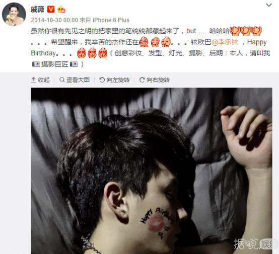 戚薇李承铉结婚四年怎么还这么逗，果然有趣的夫妻都是万里挑一