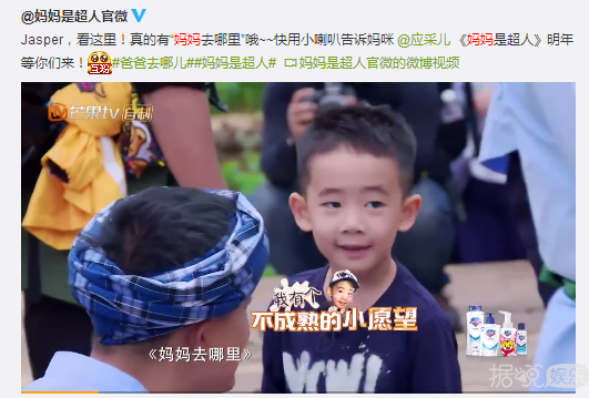 因为陈小春儿子Jasper的一句话，李沁和邓伦竟然组起了CP？