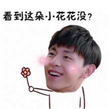 因为陈小春儿子Jasper的一句话，李沁和邓伦竟然组起了CP？