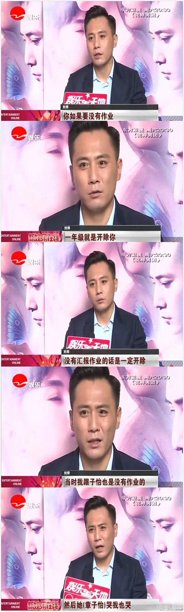别看章子怡刘烨袁泉等人是影后影帝，当年他们差点被退学