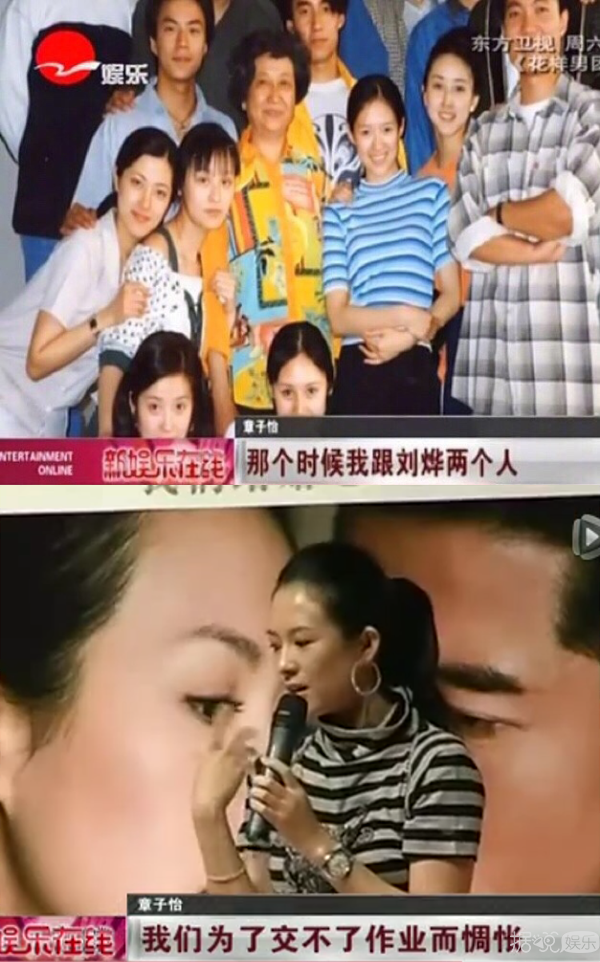 别看章子怡刘烨袁泉等人是影后影帝，当年他们差点被退学