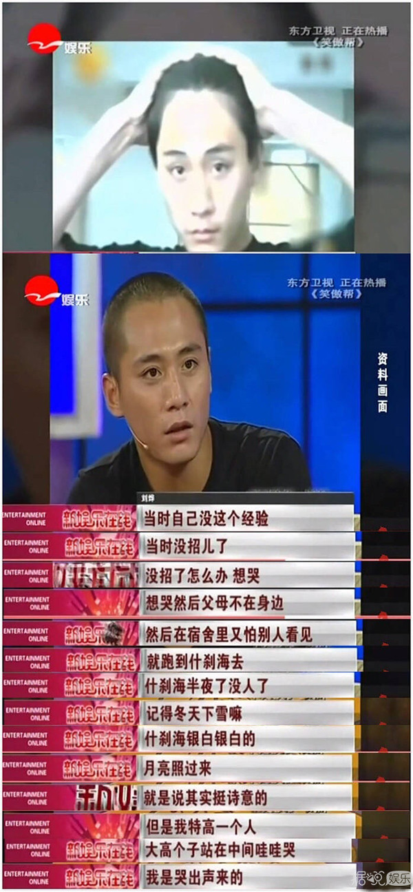 别看章子怡刘烨袁泉等人是影后影帝，当年他们差点被退学