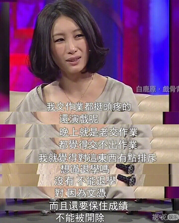 别看章子怡刘烨袁泉等人是影后影帝，当年他们差点被退学