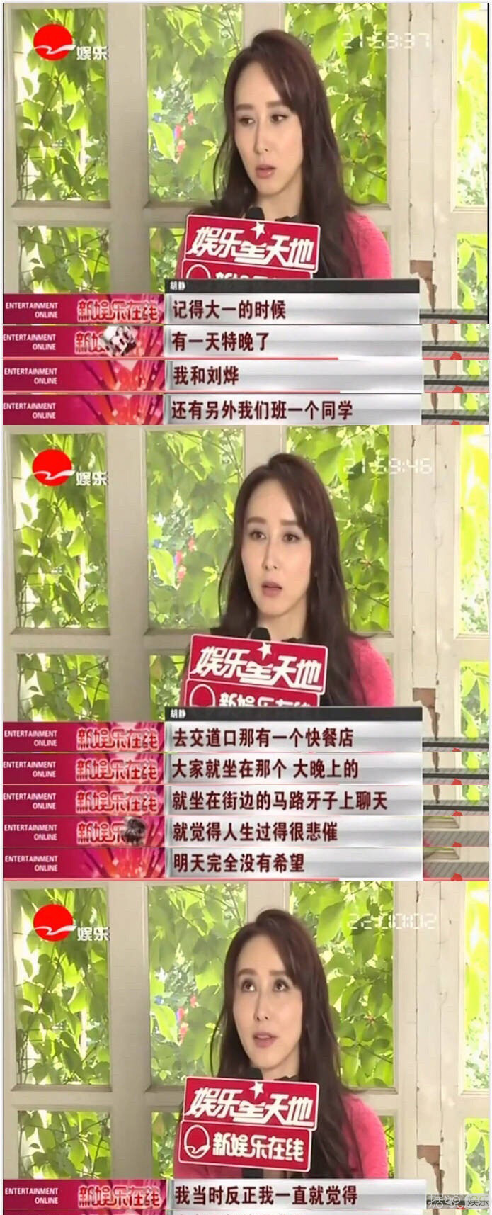 别看章子怡刘烨袁泉等人是影后影帝，当年他们差点被退学