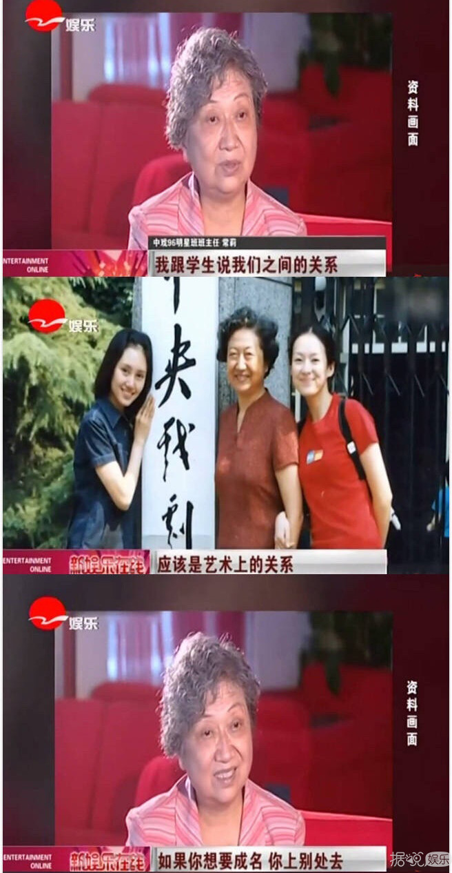 别看章子怡刘烨袁泉等人是影后影帝，当年他们差点被退学