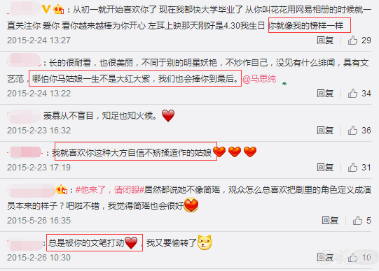 别看马思纯对盛一伦男友力max，在欧豪面前她可是个文艺小女生