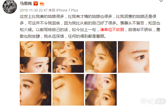 别看马思纯对盛一伦男友力max，在欧豪面前她可是个文艺小女生