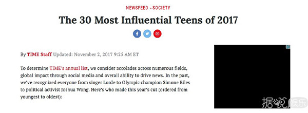 同样是年少成名，17岁的王源却值得所有人为他打call