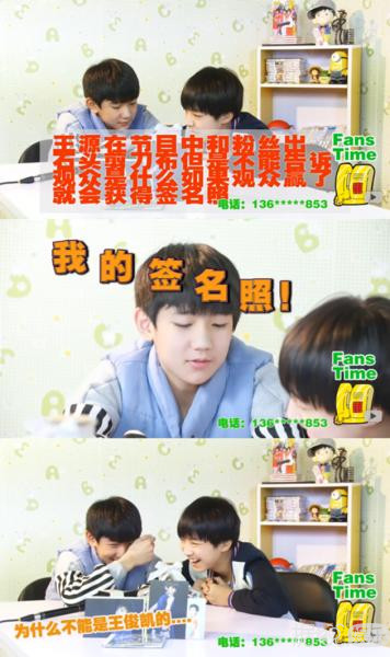 同样是年少成名，17岁的王源却值得所有人为他打call
