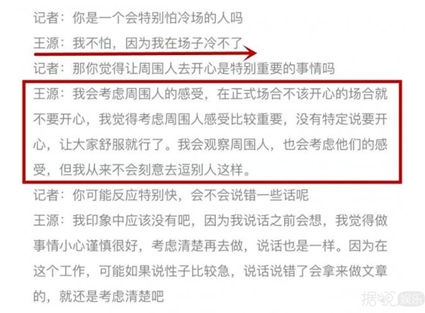 同样是年少成名，17岁的王源却值得所有人为他打call