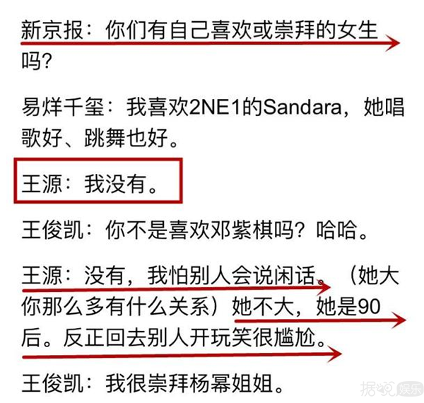 同样是年少成名，17岁的王源却值得所有人为他打call