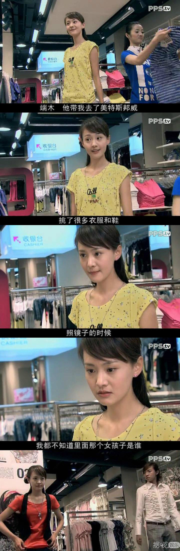 张翰8年前坑了出租车司机600块，网友却选择原谅他？