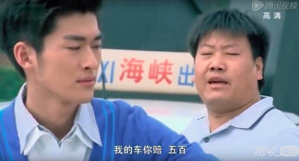张翰8年前坑了出租车司机600块，网友却选择原谅他？