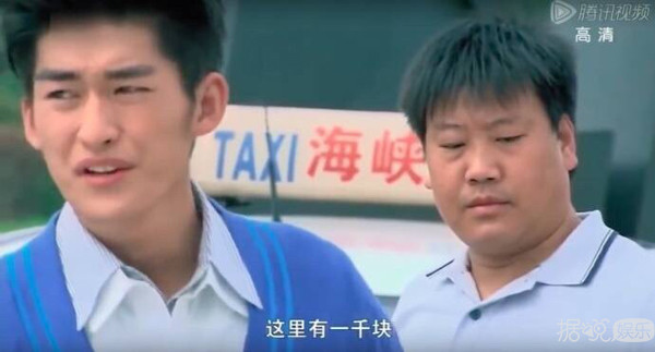 张翰8年前坑了出租车司机600块,网友却选择原谅他? 张翰8年前坑了出租车司机600块,网友却选择原谅他?