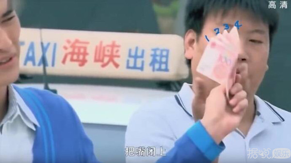 张翰8年前坑了出租车司机600块,网友却选择原谅他? 张翰8年前坑了出租车司机600块,网友却选择原谅他?
