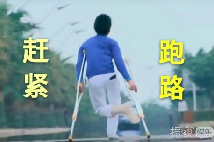 张翰8年前坑了出租车司机600块，网友却选择原谅他？