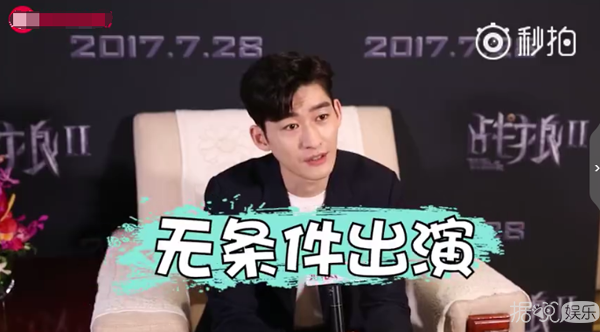 张翰8年前坑了出租车司机600块，网友却选择原谅他？