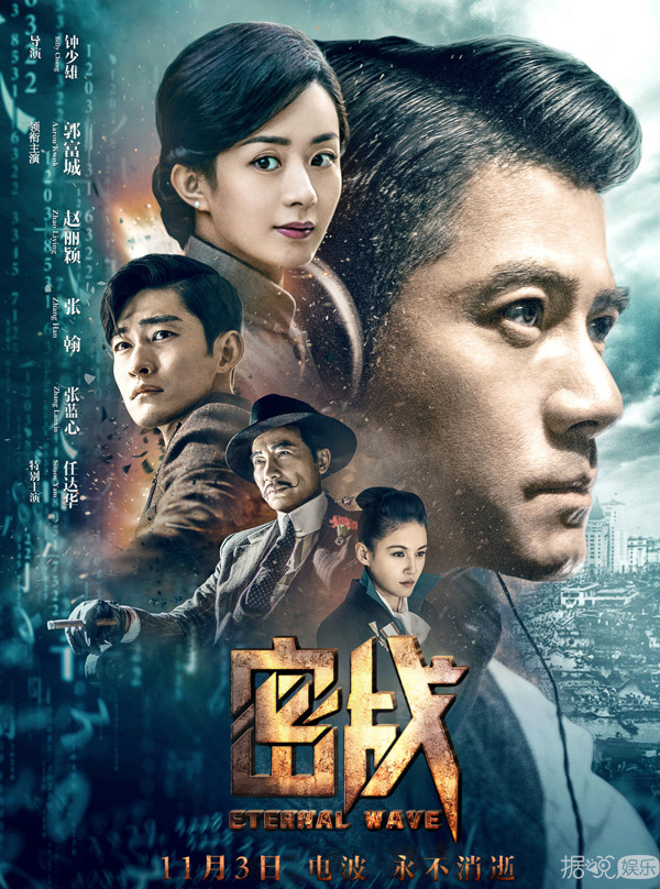 张翰8年前坑了出租车司机600块，网友却选择原谅他？