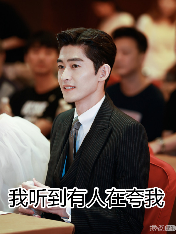 张翰8年前坑了出租车司机600块，网友却选择原谅他？