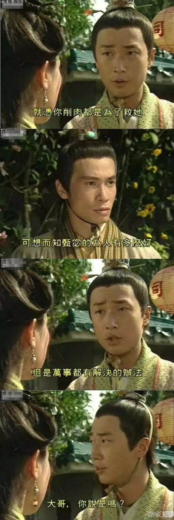 打脸专家陈豪又来了，专业打脸100年，看一次笑一次