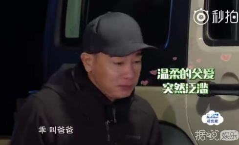 《爸哪》陈小春女儿奴附体，悉心照顾小泡芙笑开了花，心疼小小春