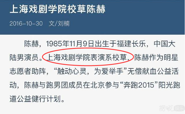 陈赫生日奔四，跑男团集体送大礼！兄弟的心意哭着也要接受
