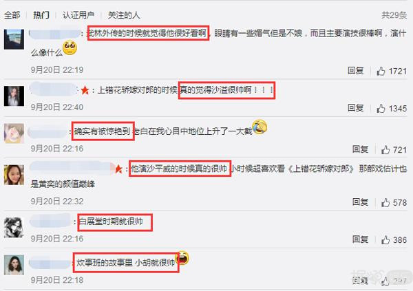 陈赫生日奔四，跑男团集体送大礼！兄弟的心意哭着也要接受