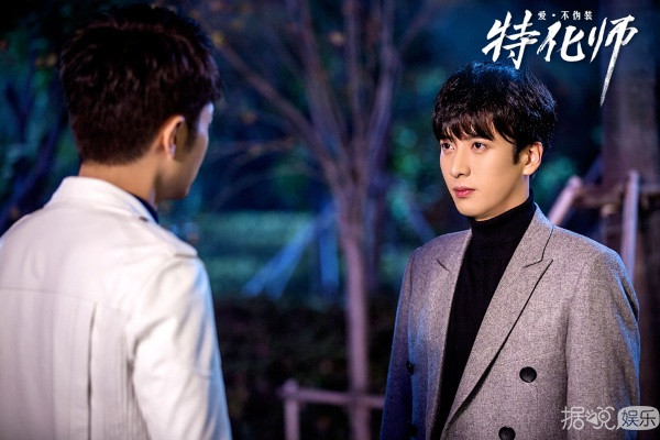 《特化师》主题曲《一个人流浪》伤感来袭     张丹峰谭松韵相爱相杀