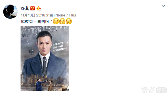 能让章子怡舒淇都秒变花痴,原来朱丹老公周一围这么有魅力 能让章子怡舒淇都秒变花痴,原来朱丹老公周一围这么有魅力