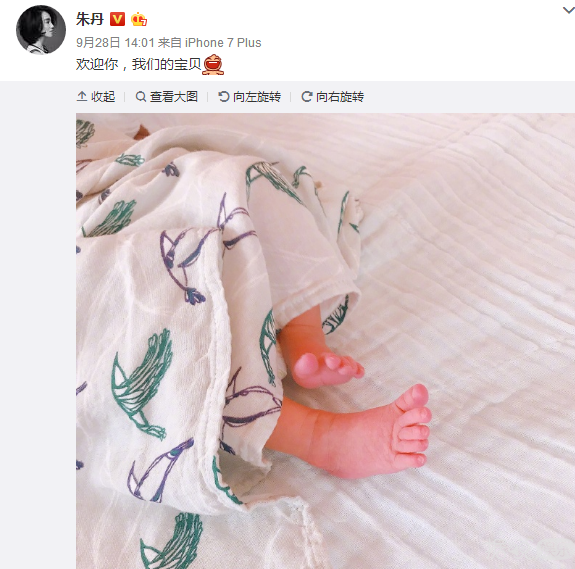 能让章子怡舒淇都秒变花痴,原来朱丹老公周一围这么有魅力 能让章子怡舒淇都秒变花痴,原来朱丹老公周一围这么有魅力
