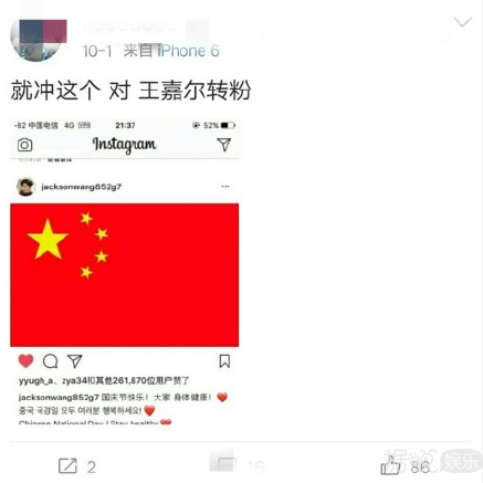 王嘉尔喝香槟火爆推特没什么好奇怪的，毕竟他刮个胡子都能被圈粉