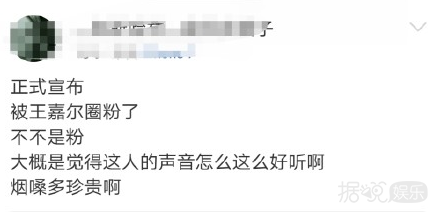 王嘉尔喝香槟火爆推特没什么好奇怪的，毕竟他刮个胡子都能被圈粉