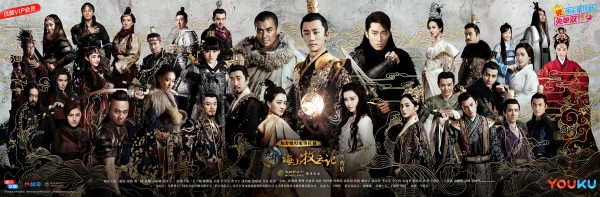 《海上牧云记》超前点映  今何在：剧版世界观宏大超原作