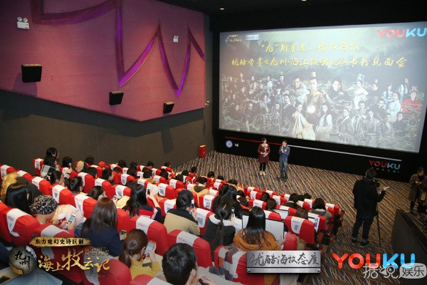 《海上牧云记》超前点映  今何在：剧版世界观宏大超原作