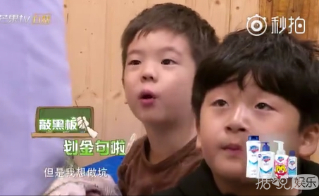 安吉把狗吃的面给沙溢，爆妈妈睫毛是假的，在坑爹的路上越走越远